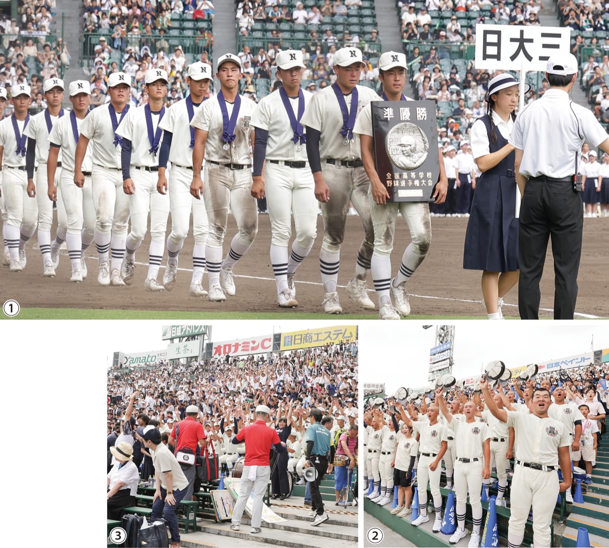 堂々の甲子園準優勝