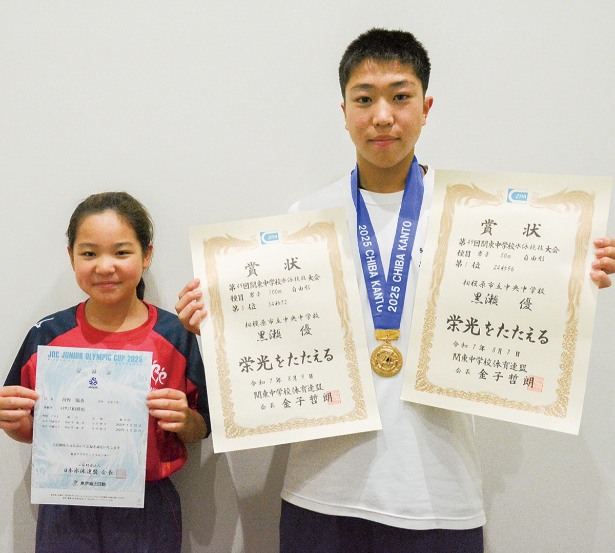 水泳２選手が好成績