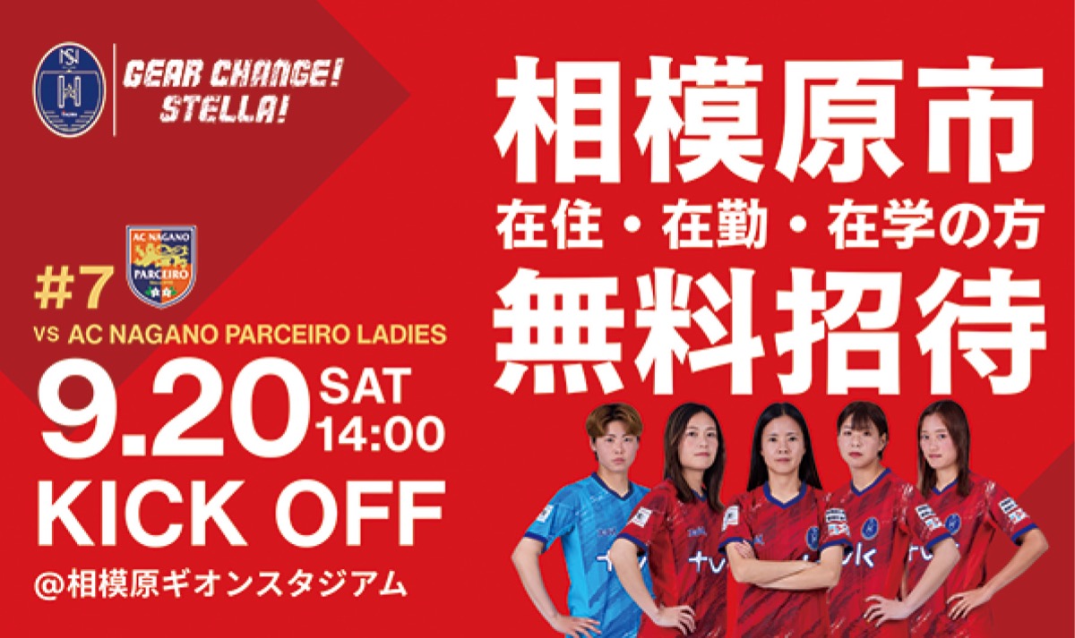 市民、無制限で招待