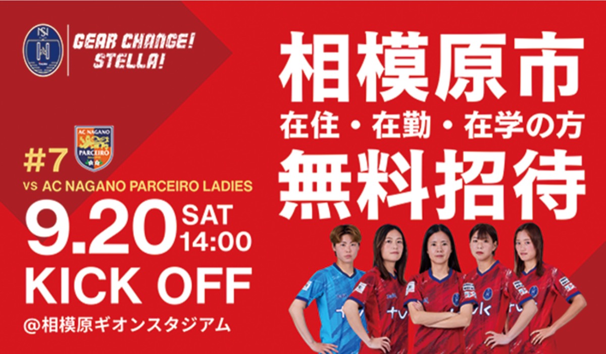 市民、無制限で招待