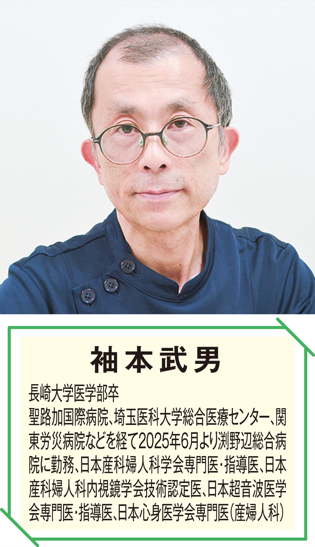 分娩終了後に注力することは