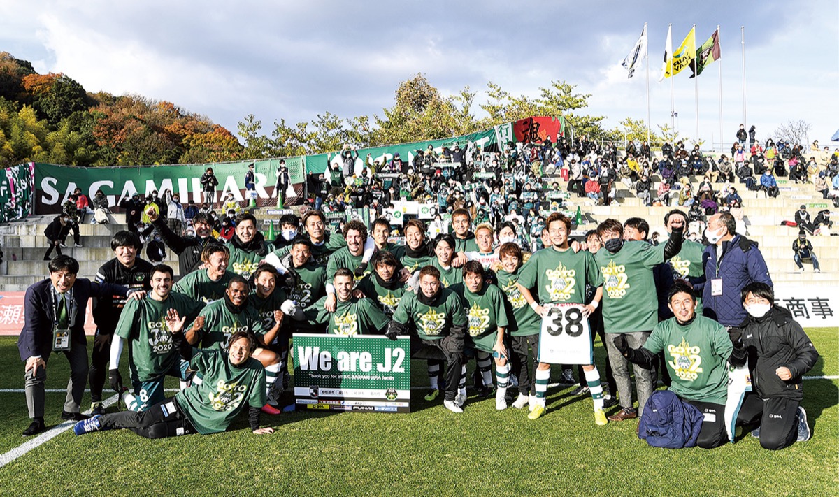 来季Ｊ２ライセンス取得