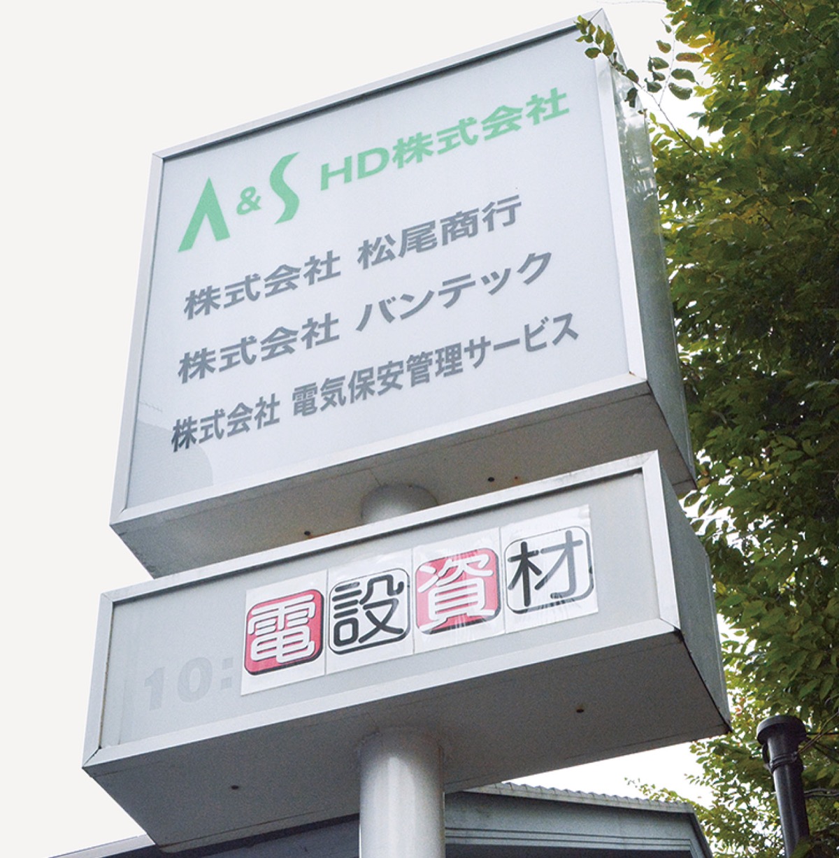 公立小中で蛍光灯調査