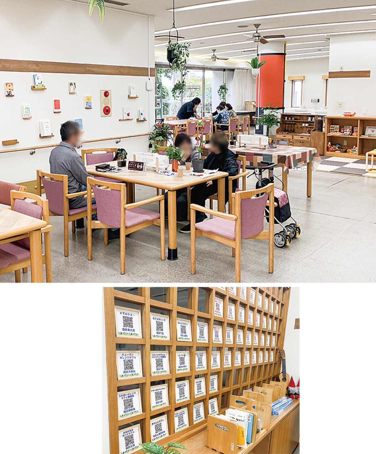 清新５丁目に移転