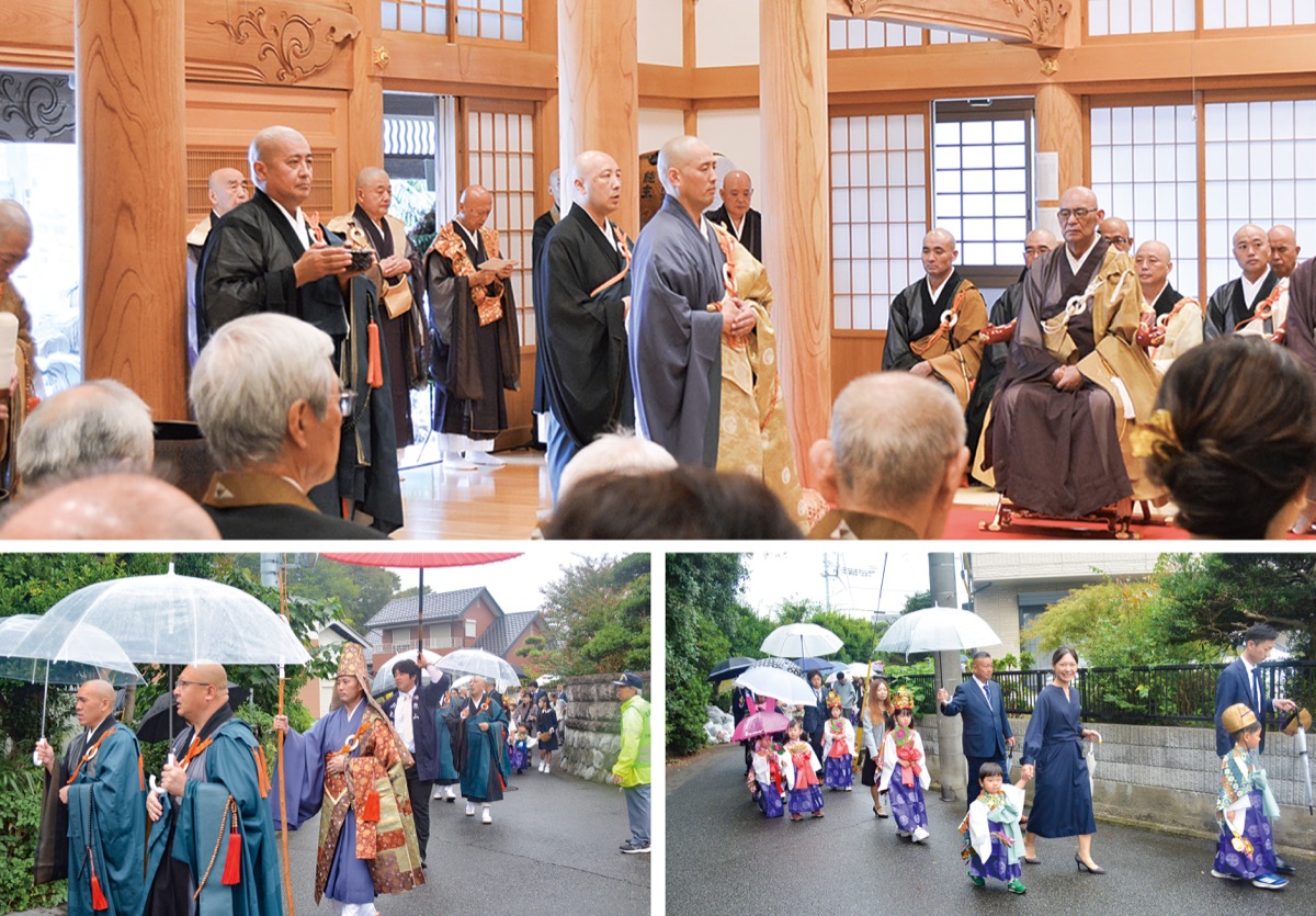 18年ぶりの晋山式