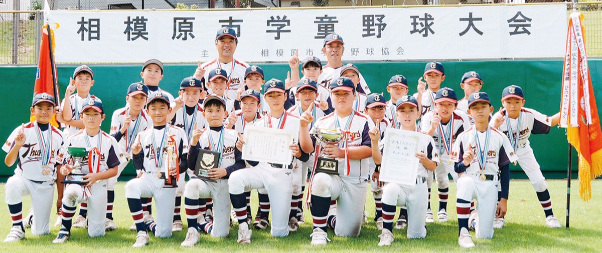 市秋季大会の頂点に