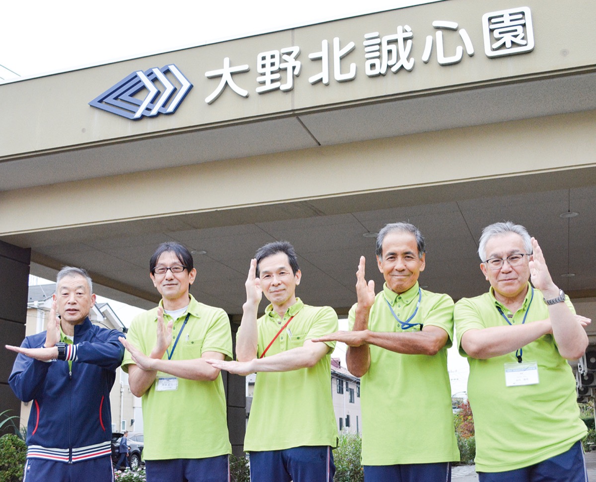 「自分を見つめ直す機会に」