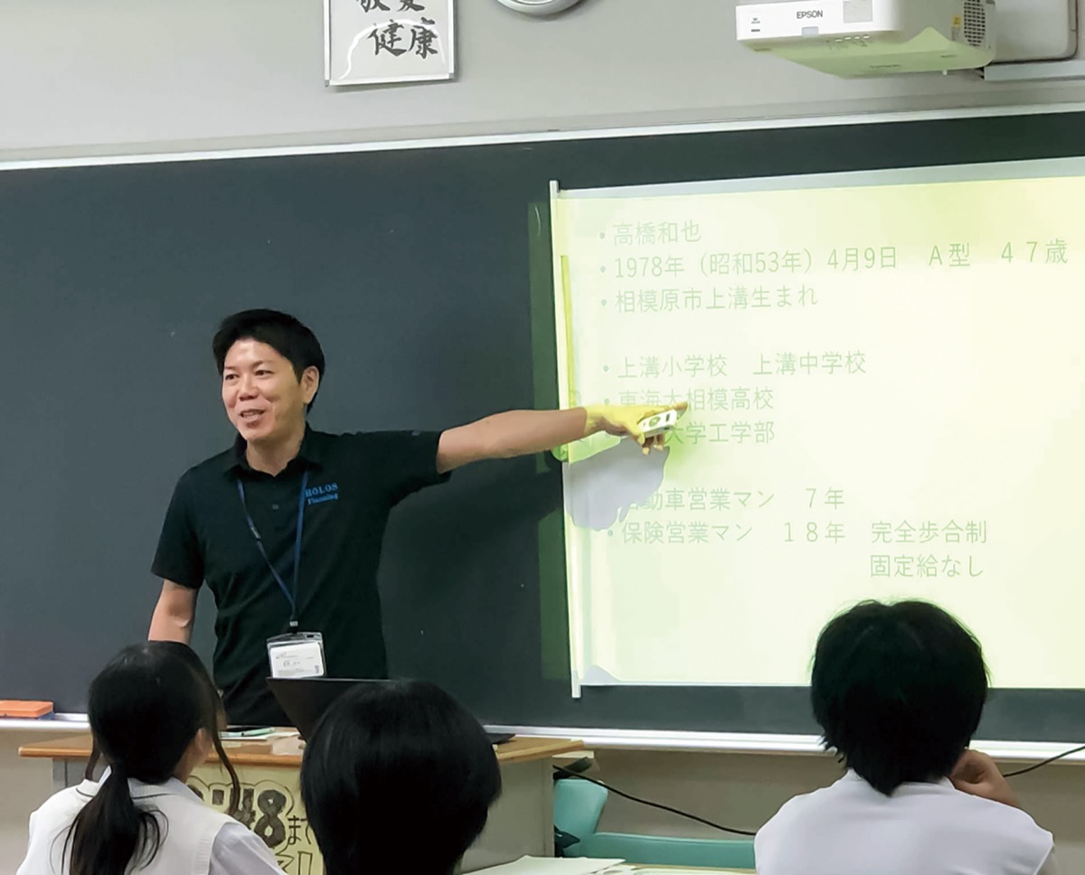 営業職の魅力伝える