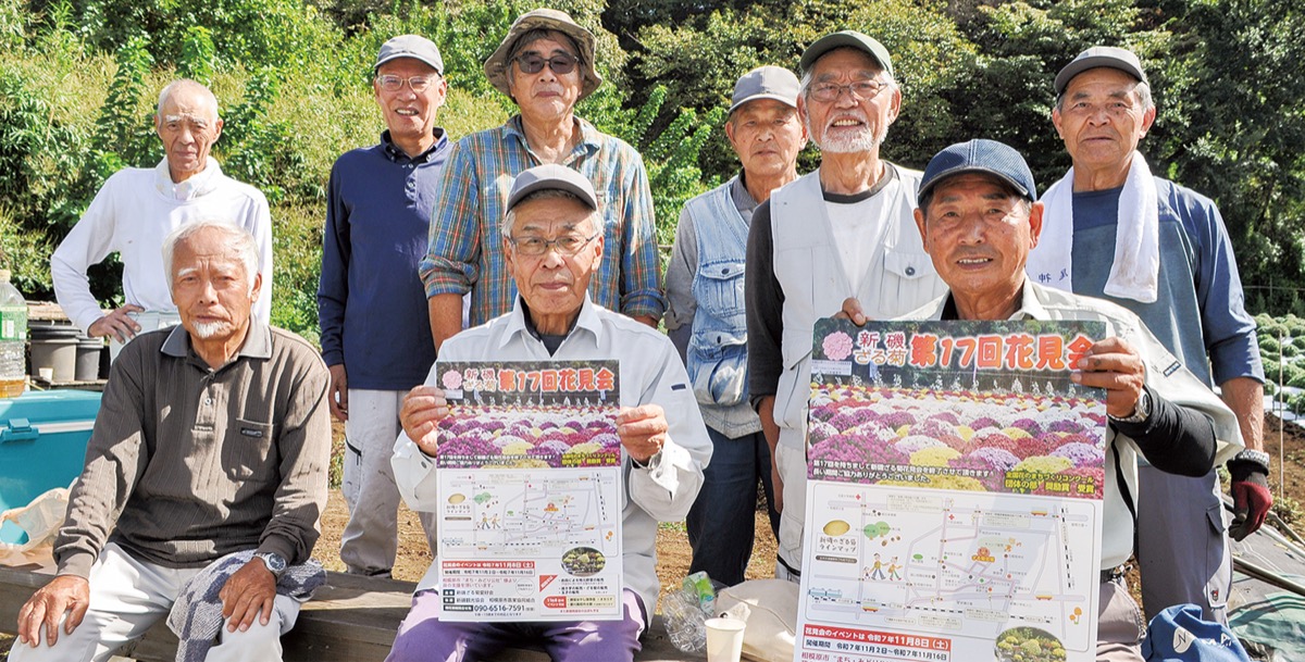 17年の歴史に幕