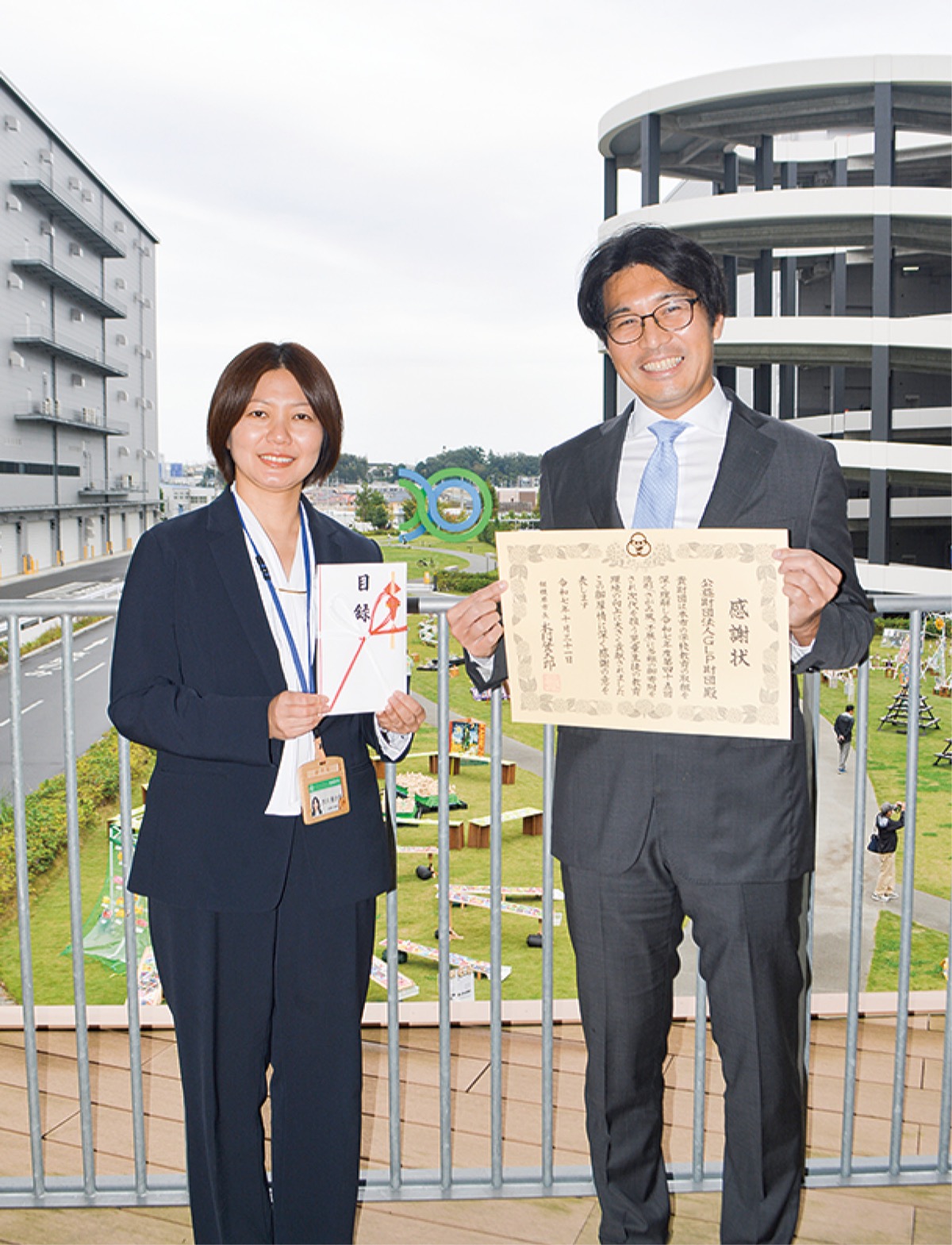 ＧＬＰが市へ寄付