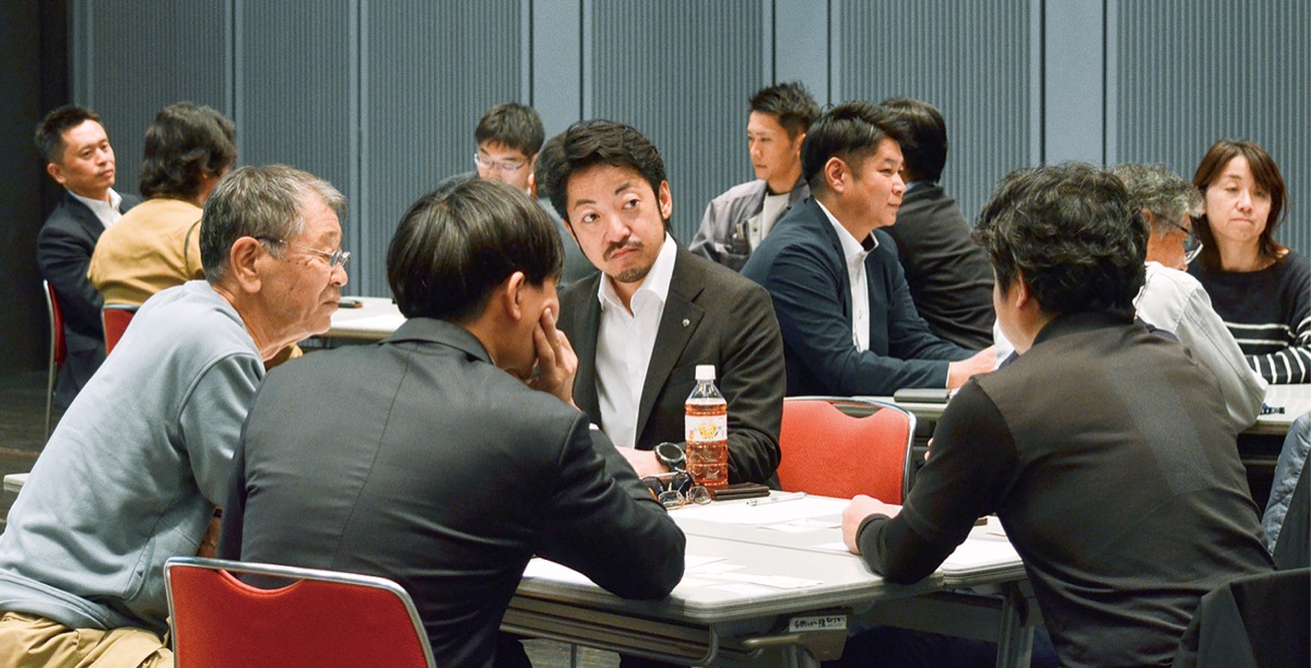 地域課題解決へ結束深める