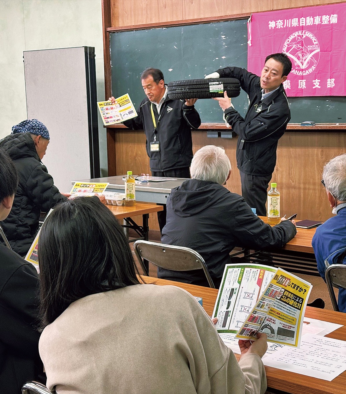 タイヤに潜む危険を解説