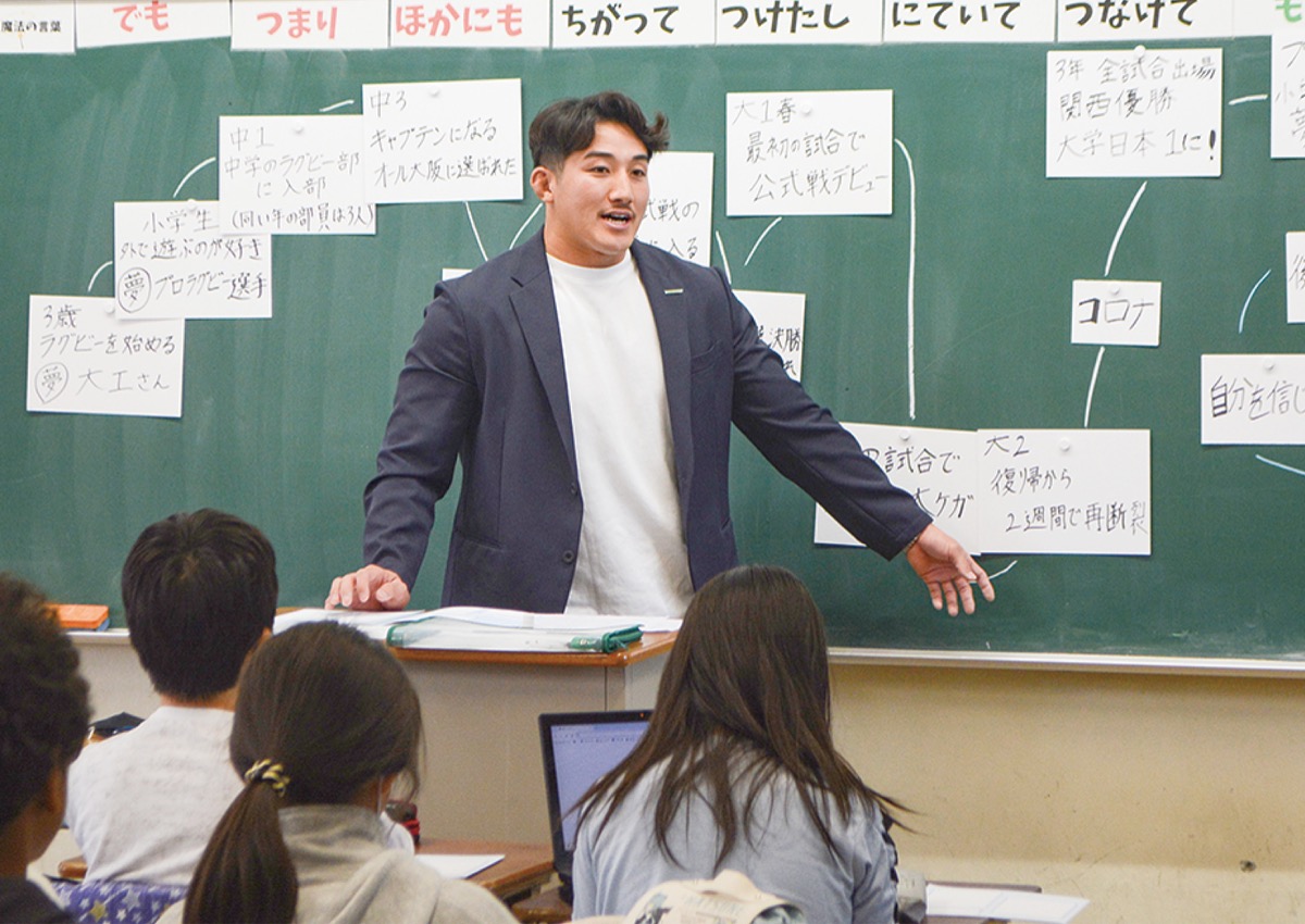 夢を叶えた軌跡語る