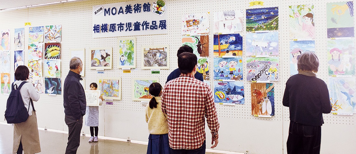 豊かな表現 展示