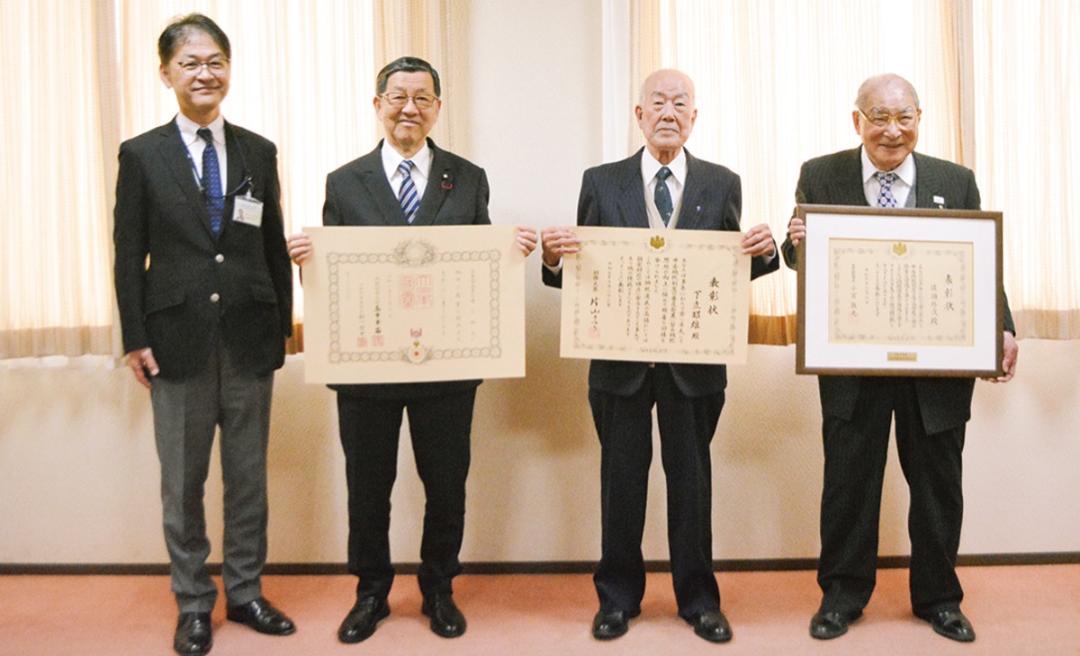 受彰を税務署長に報告