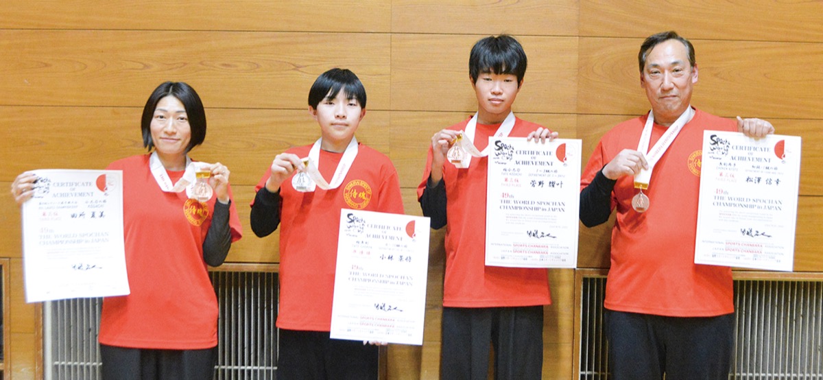 ４人が世界選手権入賞