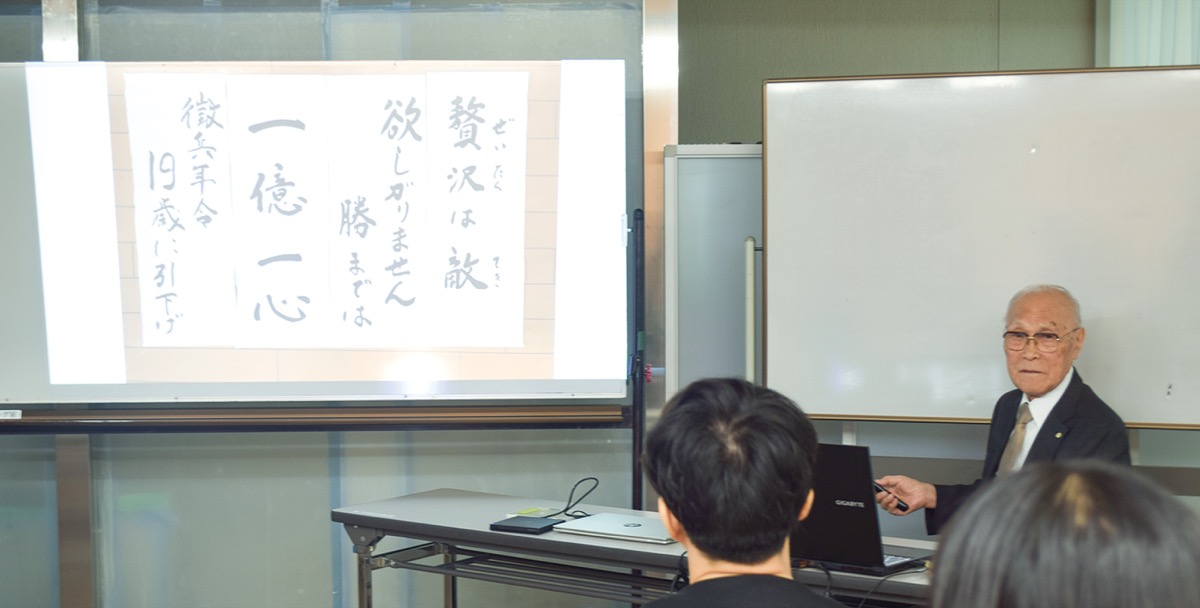 「100歳の語り部」が講話