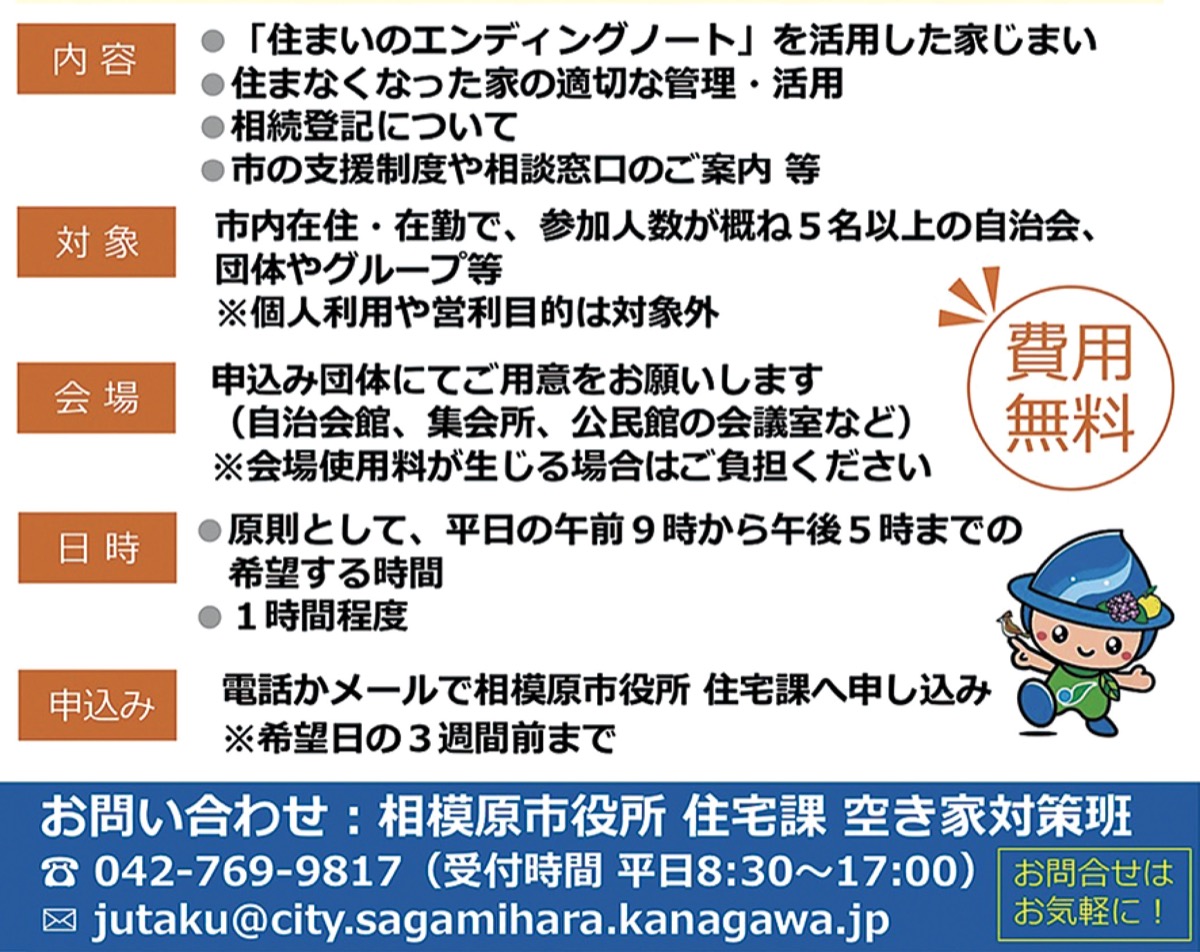 適切な｢活かし方｣｢しまい方｣