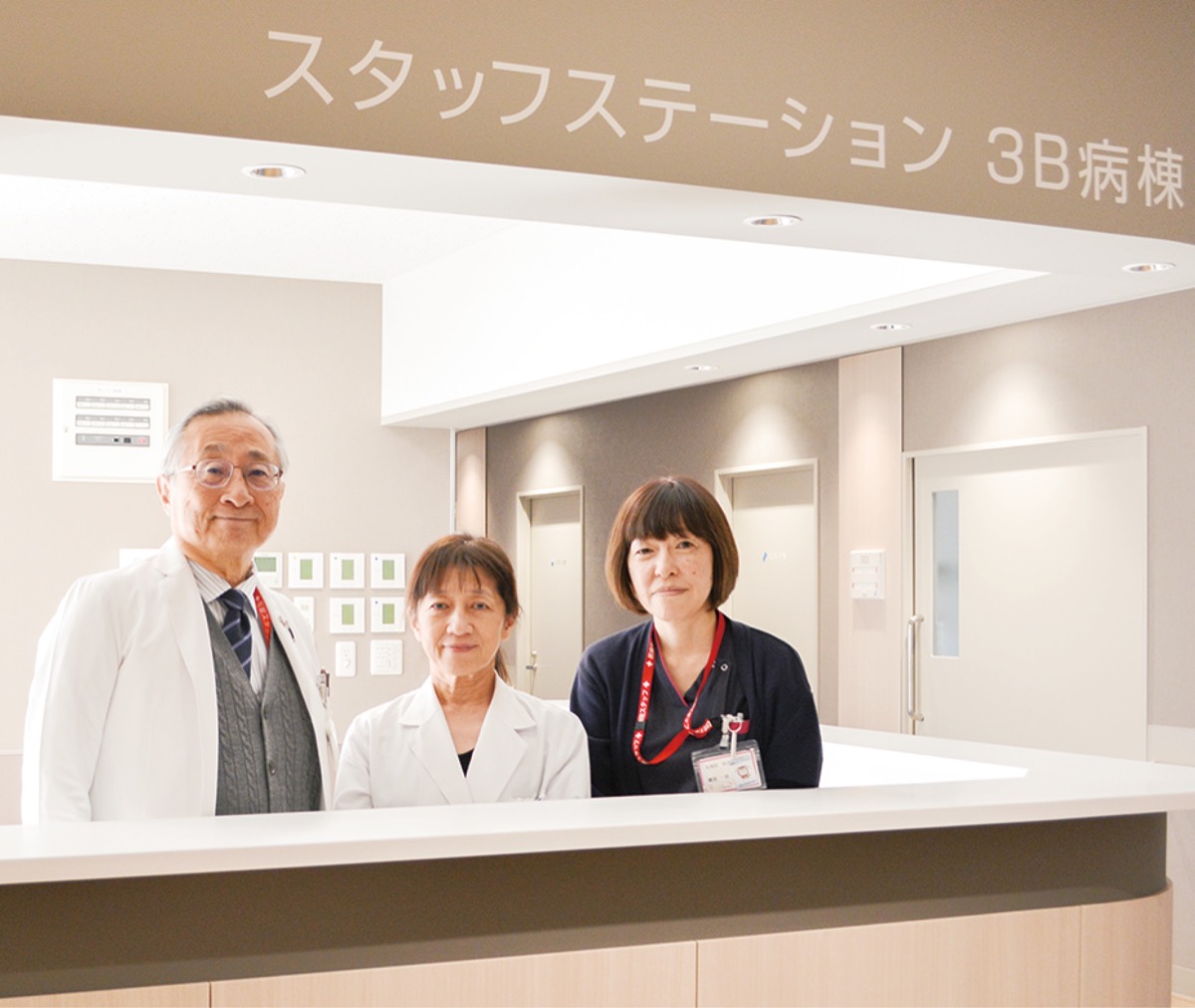 新病棟が１月から稼働