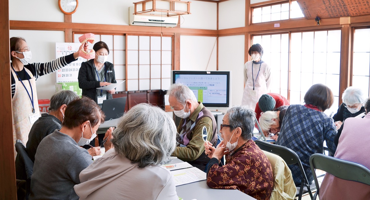 「お口の健康が長生きの秘訣」