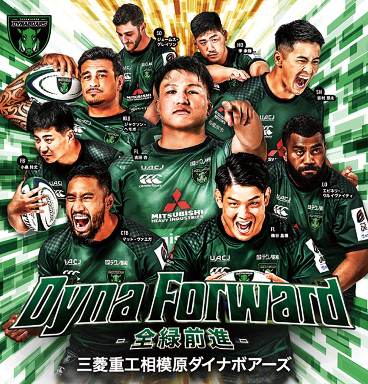 いよいよホーム開幕