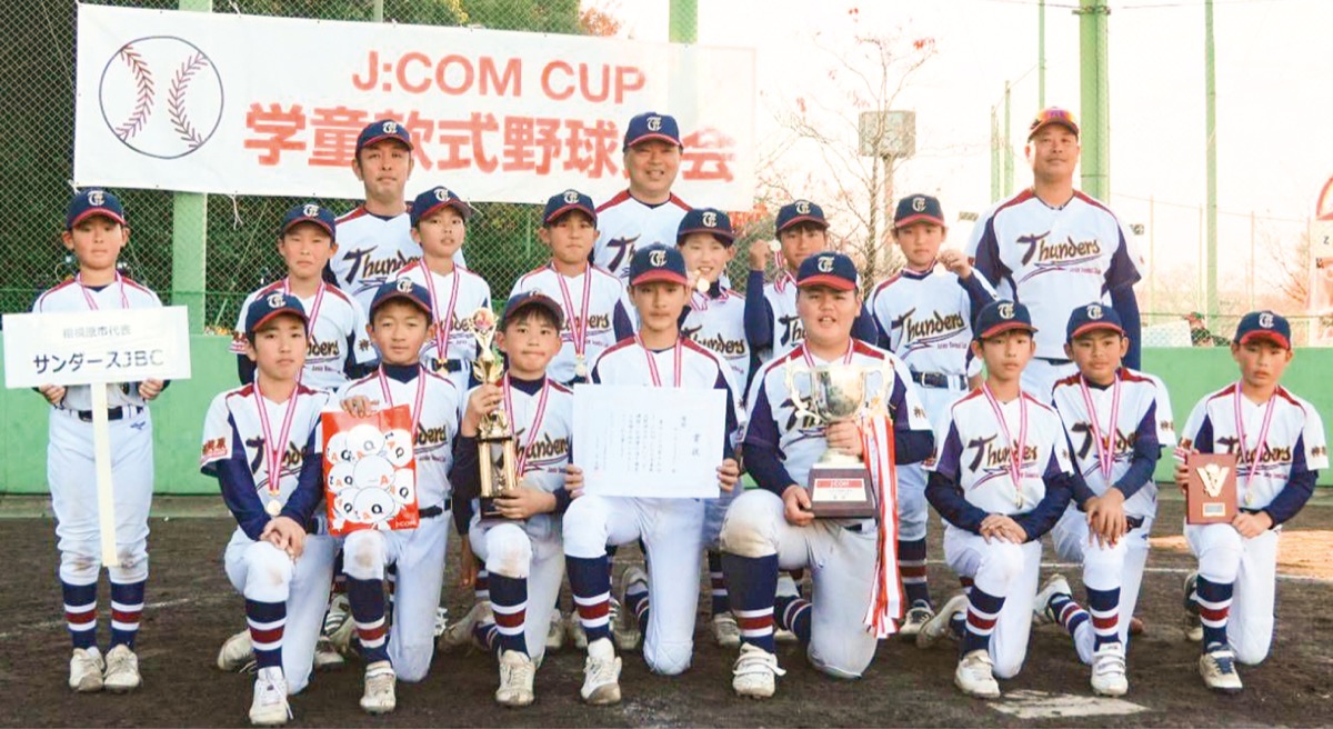 J:COM杯11年ぶりＶ