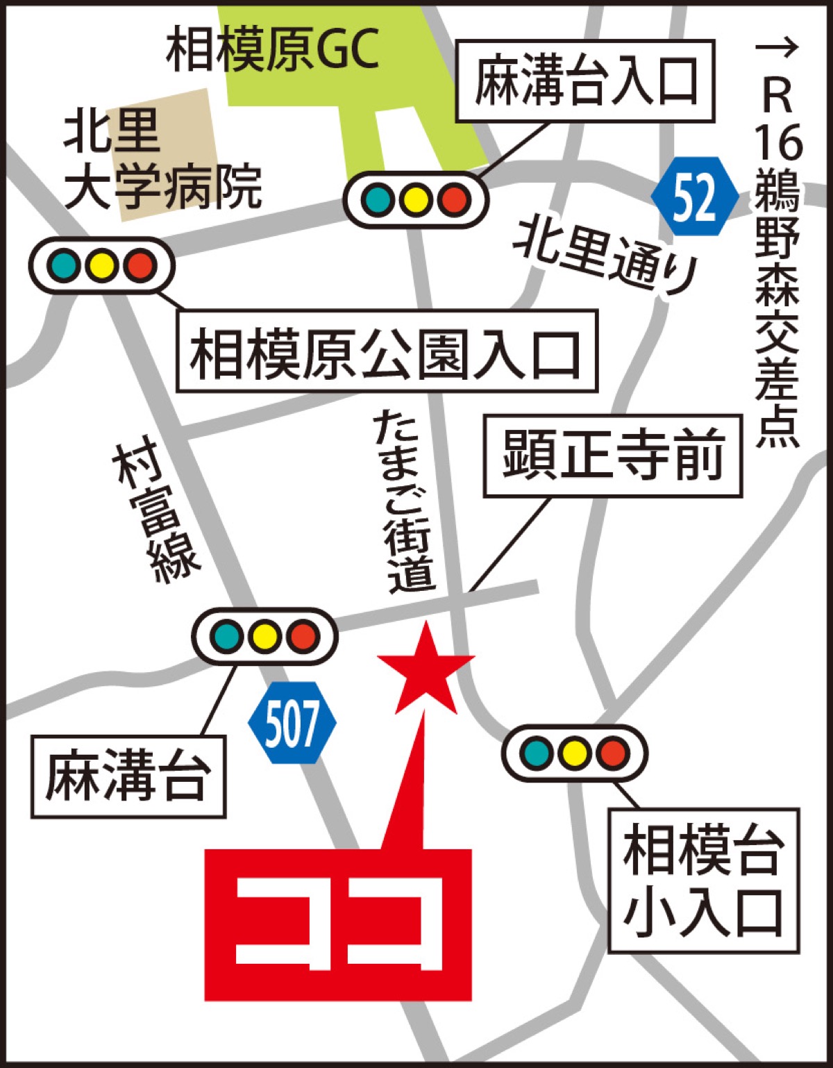 麻溝台発 家族を思う住まい (写真3)