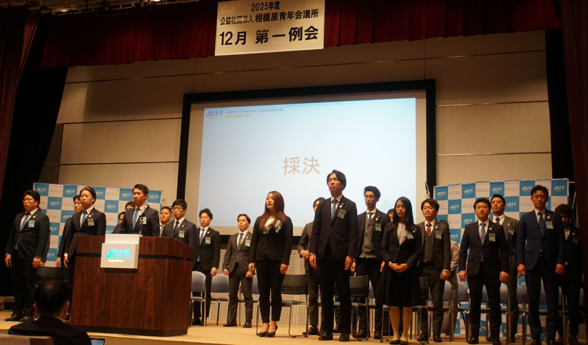 来年度の体制決まる