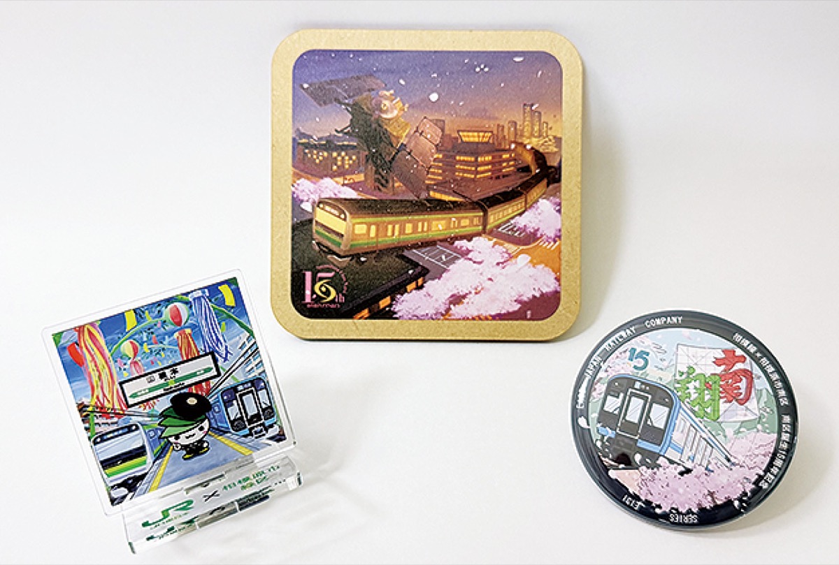 15周年祝うクイズラリー