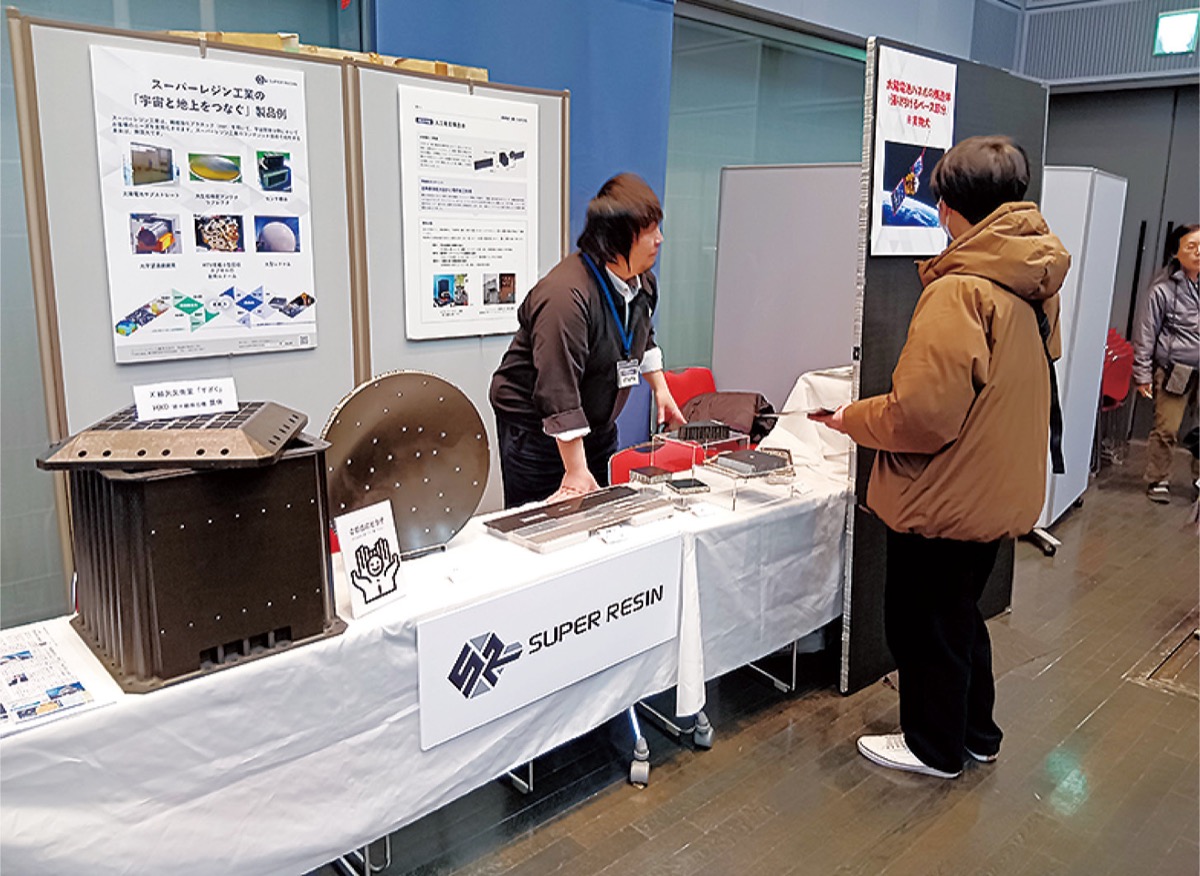 宇宙博でPR
