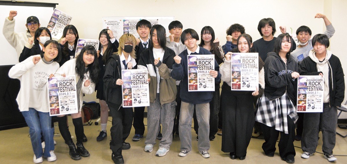 青少年の音楽フェス