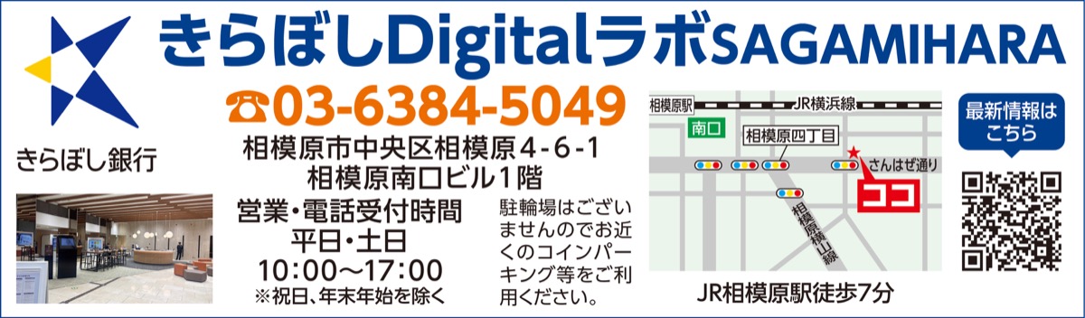 知っておきたいお金の話 (写真2)