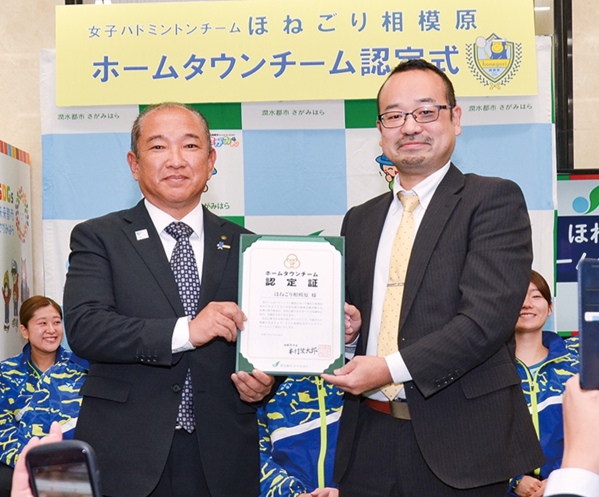 ｢市民にワクワクを｣