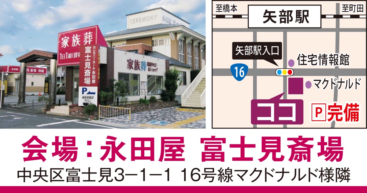 人形供養祭 (写真3)