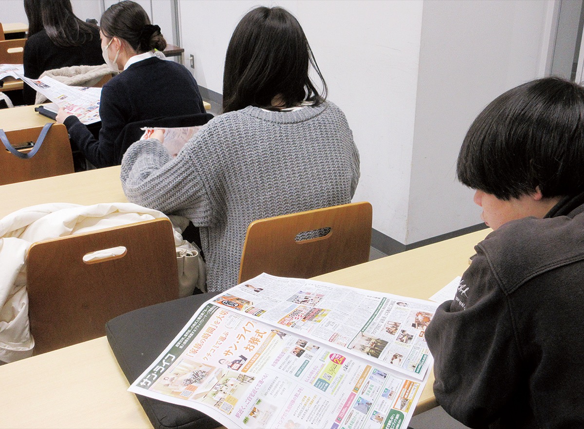 タウンニュースを題材にした授業の様子