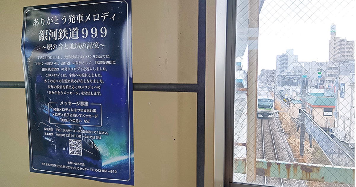 通路に貼られているメッセージ募集のポスター