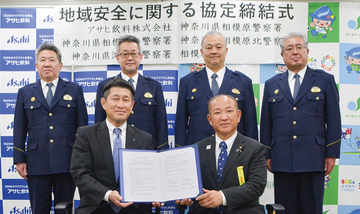 締結式当日の様子