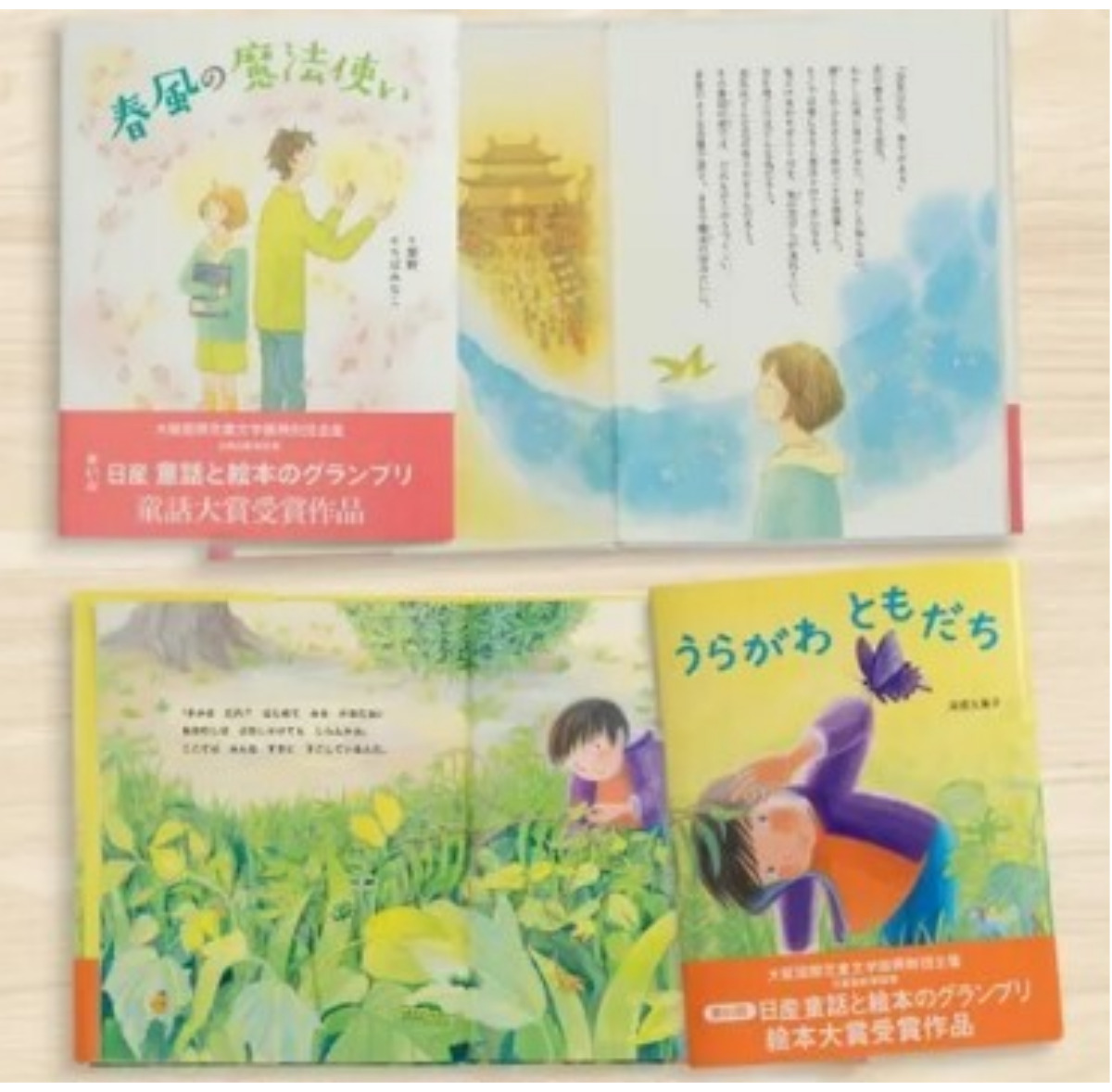 寄贈された童話・絵本＝市提供＝