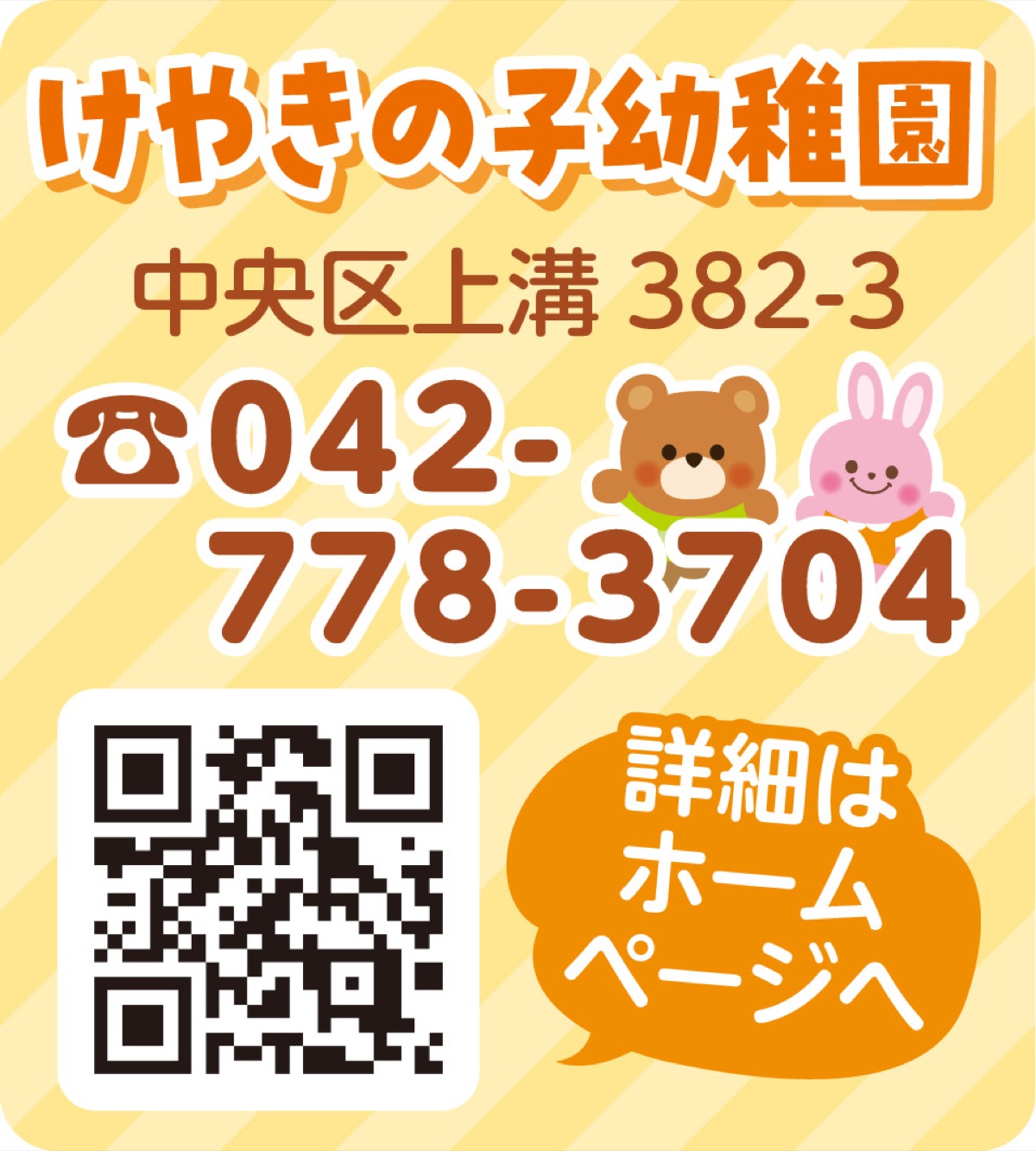 見学会を開催 (写真1)