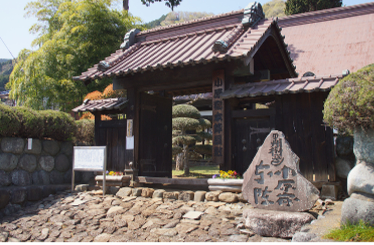 コース2の小原宿本陣