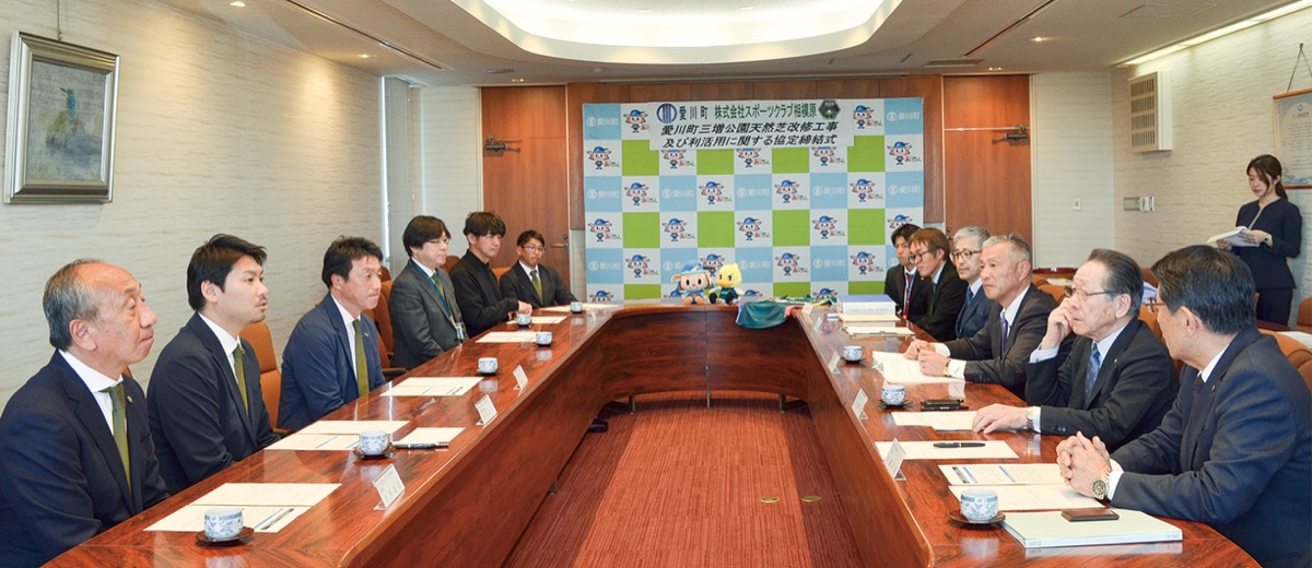 締結式で意見交換を行う愛川町の小野澤豊町長（右から２番目）、SC相模原の西谷義久社長（左から２番目）ら