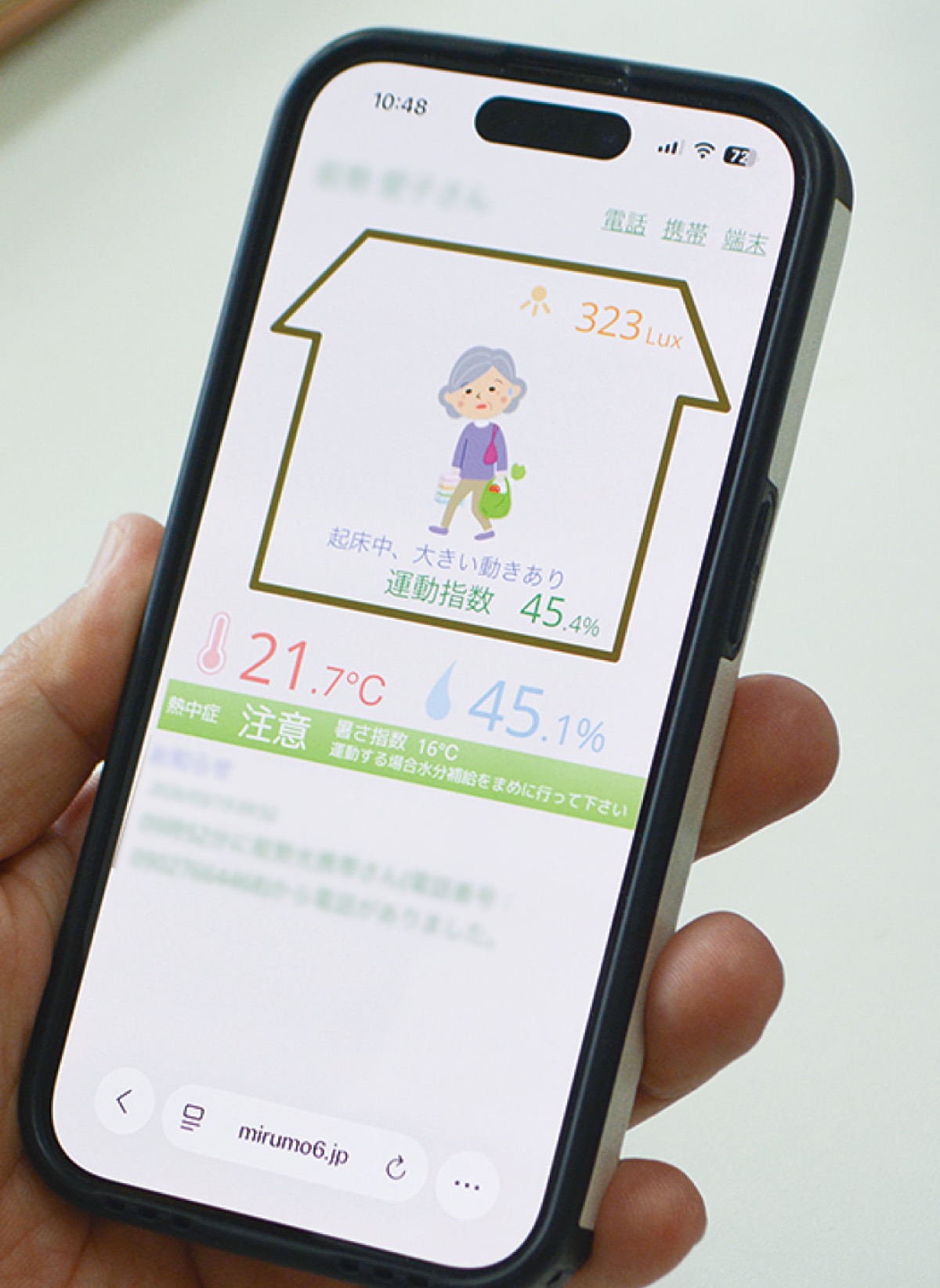 実際の管理画面