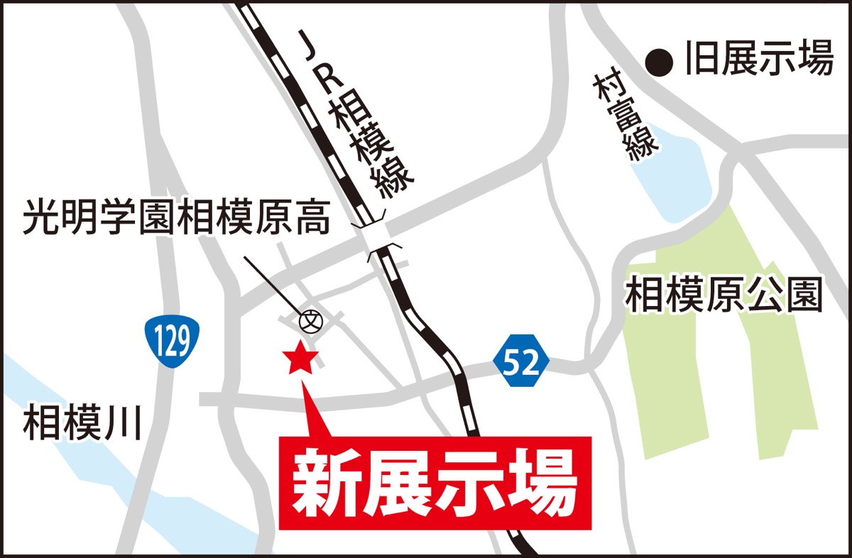 移転した展示場の地図