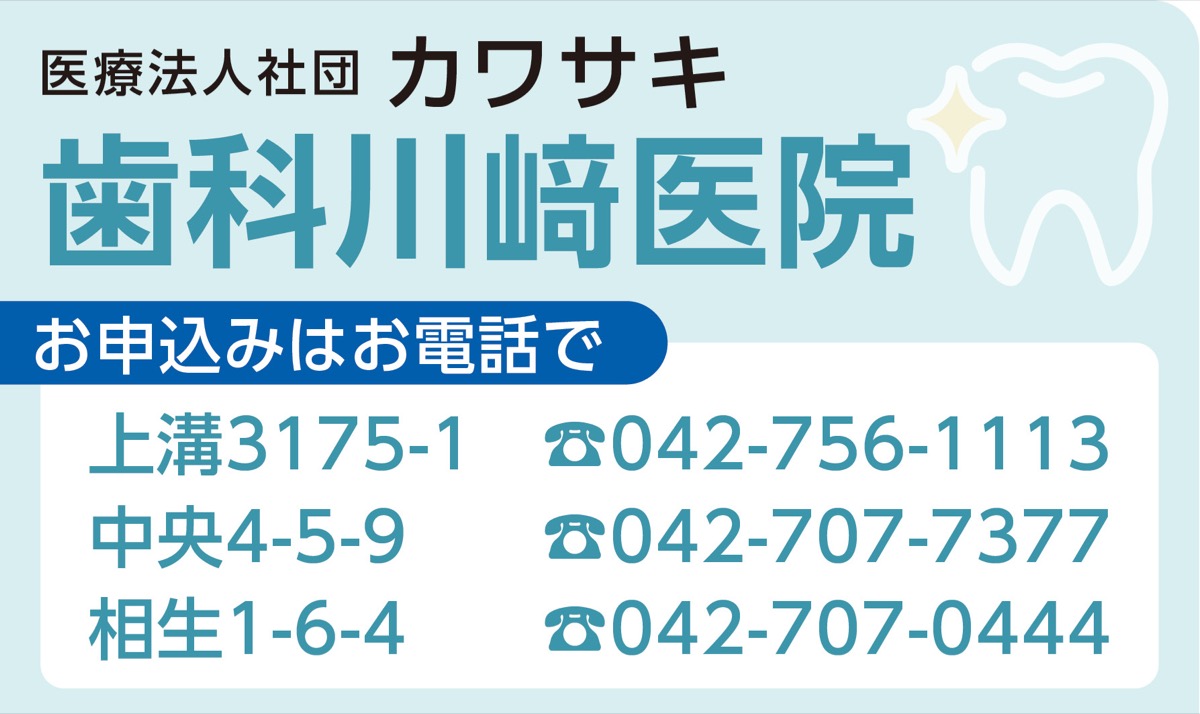 特定保健指導を実施 (写真2)