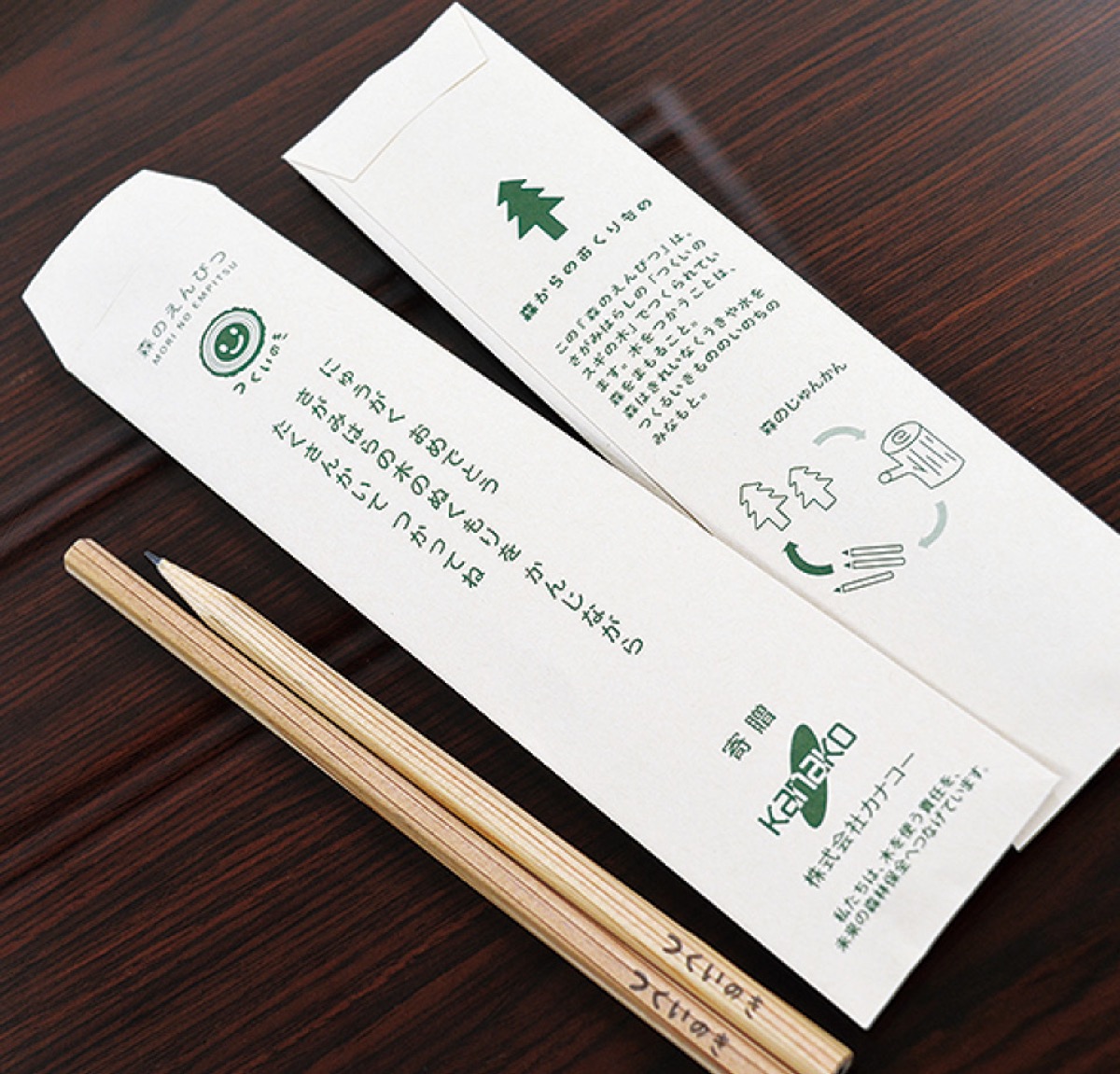 児童に配られた「森のえんぴつ」