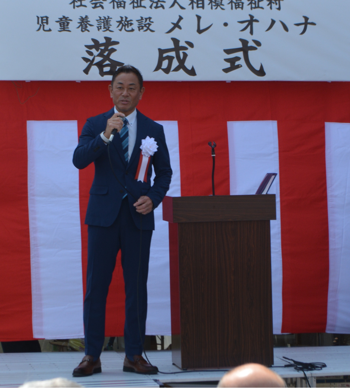 赤間理事長