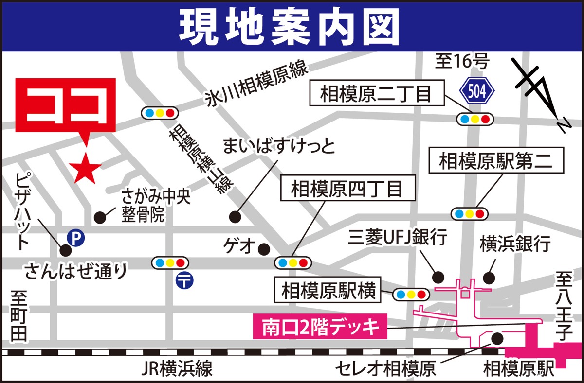 朝日建設の完成見学会 (写真2)