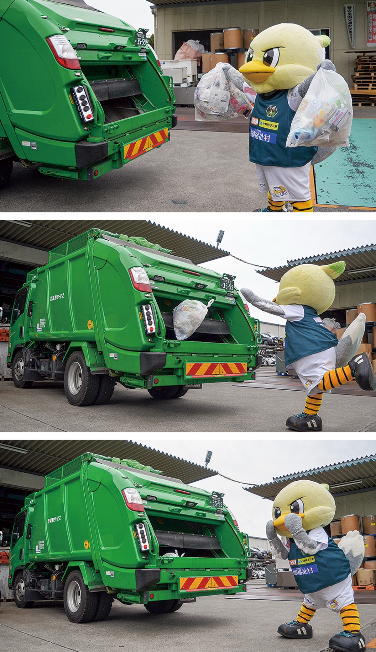 パッカー車への投げ入れに挑戦するガミティ