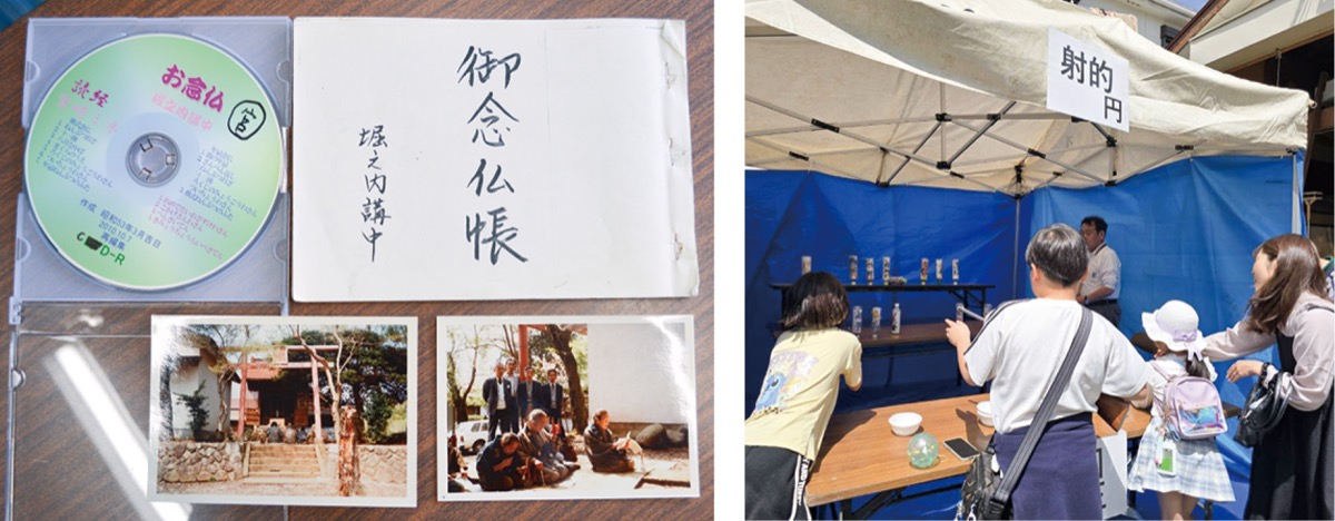 【左】宮崎さんが管理する和讃の音源CDや過去の写真、【右】12日の祭礼の様子＝自治会提供。射的なども行われた