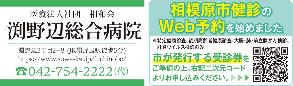 院内に健診フロア整備へ (写真2)